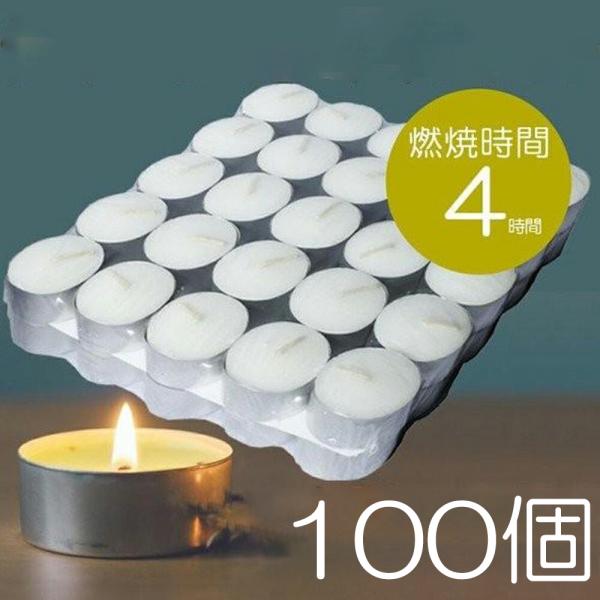 ティーライトキャンドル ハロウィン アルミカップ  約4時間 100個  ウェディング 結婚式 おし...