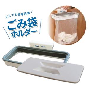 ゴミ袋ホルダー 吊下げ式 ごみ箱 ふた付き コン...の商品画像