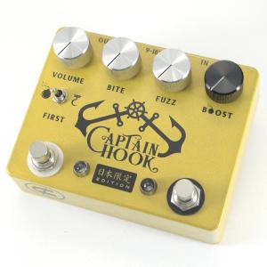 CopperSound Pedals / Captain Hook Japan Limited［長期展示品アウトレット］(セール特価！)(御茶ノ水本店)(3/24 値下げ！)｜ishibashi-shops