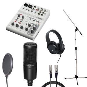 YAMAHA（ヤマハ） YAMAHA / AG03 MK2 WH × audio-technica AT4040