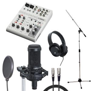 audio-technica AT4040 , ヤマハag03mk2 YAMAHA（ヤマハ） YAMAHA / AG03 MK2 WH × audio-technica AT4040