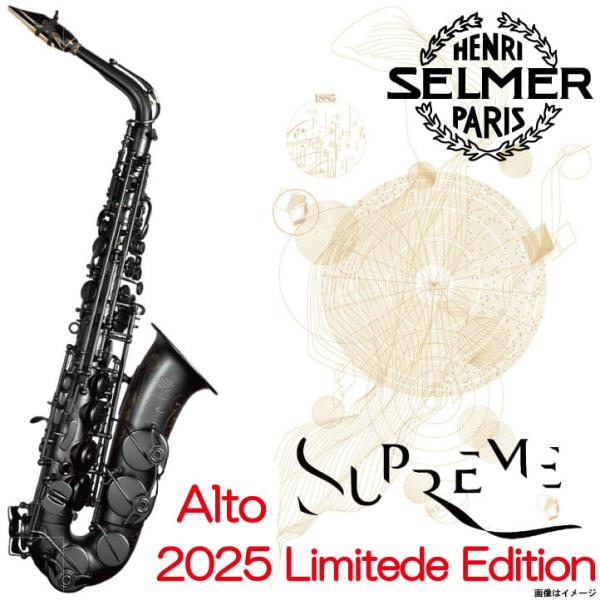 H.SELMER セルマー / Alto Supreme 2025 Limited Edtion M...