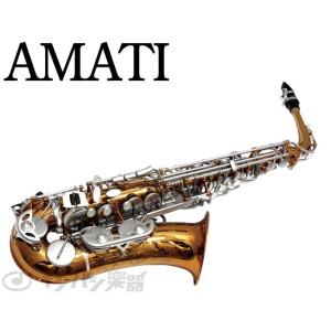 AMATI / AAS-83ECR CHARISMA アルトサックス アマティ【ウインドパル】｜ishibashi-shops