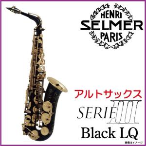 SELMER / Alto Sax SERIE3 Jubilee Black Lacquer アルトサックス　ブラックラッカー仕上げ 【5年保証】【ウインドパル】｜ishibashi-shops