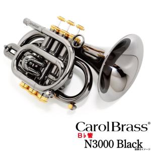 Carol Brass キャロルブラス / Pocket Trumpet N3000 BLACK  トランペット  (5年保証)(ウインドパル)｜ishibashi-shops