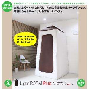 KAWAI カワイ 防音 犬小屋 鳴き声対策 ペット用防音室 ワンだぁルーム