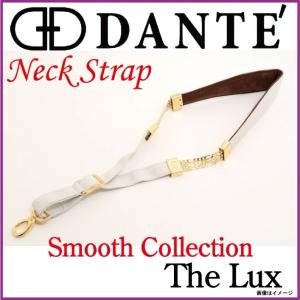 Dante Neck Strap　《ご予約受付中》 ダンテネックストラップ / The LUX　サックス用ストラップ【ウインドパル】ダンテストラップ｜ishibashi-shops