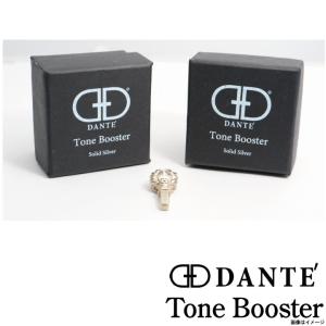 Dante / Tone BOOSTERトーンブースター ( SOLID SILVER ) ソリッドシルバー ダンテ(ウインドパル)｜ishibashi-shops