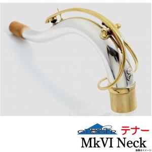 GLOGER グローガー / (即納可能) Tenor M6 Style S..Sliver Neck (ウインドパル)｜ishibashi-shops