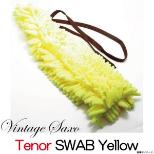 Vintage Saxo ヴィンテージサクソ / Tenor用 SAX SWAB YELLOW テナー用スワブ (ウインドパル)｜ishibashi-shops