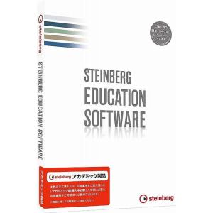 Steinberg スタインバーグ / Cubase Pro 12 アカデミック版 DAWソフトウェア (CUBASE PRO/E)(御茶ノ水本店)｜ishibashi-shops