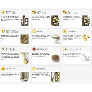 Yanagisawa / A-WO37 ヤナギ...の詳細画像1
