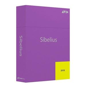 AVID / Sibelius 通常版 楽譜作成ソフトウェア (お取り寄せ商品)(御茶ノ水本店)｜ishibashi-shops