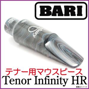 BARI　バリ　/ Tenor Infinity HR　テナーサックス用マウスピース