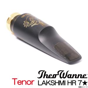 Theo Wanne セオワニ / (国内限定3本！) Tenor LAKSHMI HR 7★  テナーサックス用(ウインドパル)｜ishibashi-shops