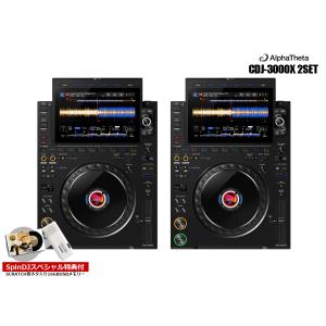 ALPHATHETA / CDJ-3000X＋DJM-750MK2 SET(SCRATCH音ネタ入りUSB