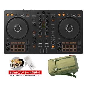 Native Instruments TRAKTOR KONTROL S2 MK3【Native Access登録で