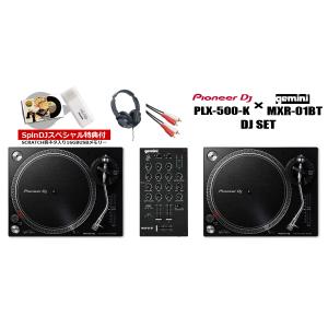 Pioneer DJ / PLX-500-K＋MXR-01BT DJセット(SCRATCH音ネタ入りUSBメモリーサービス！)(渋谷店)｜ishibashi-shops