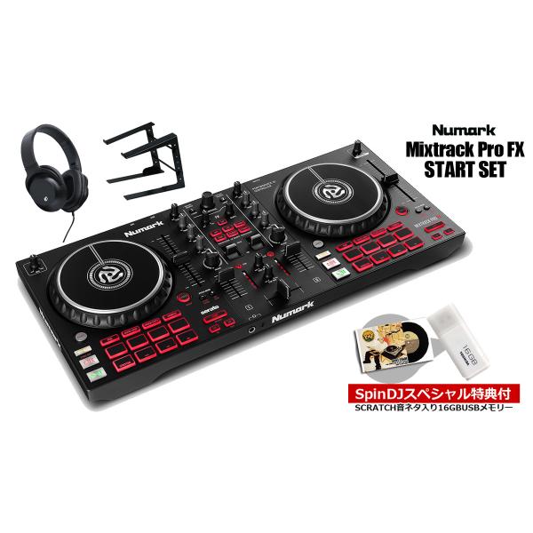 Numark / Mixtrack Pro FX START SET(お取り寄せ商品)(SCRATC...
