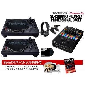 TECHNICS / SL-1200MK7 x DJM-S7 PROFESSIONAL DJ SET(豪華特典付き！)(お取り寄せ商品)(渋谷店)｜ishibashi-shops
