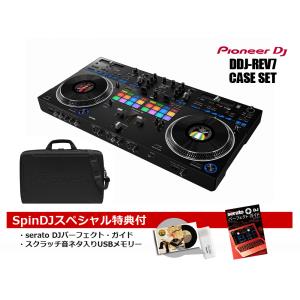 Pioneer DJ / DDJ-REV7 ケースセット(SERATO DJパーフェクトガイド＆SCRATCH音ネタ入りUSB付き！)(渋谷店)｜ishibashi-shops