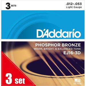 D'Addario / Phosphor Bronze EJ16-3D Light 12-53 (3set pack) アコースティックギター弦(池袋店)｜ishibashi-shops