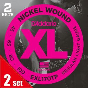 D'Addario / EXL170TP Twin Pack (2set Pack) Regular Light 45-100 Long Scale ベース弦(池袋店)