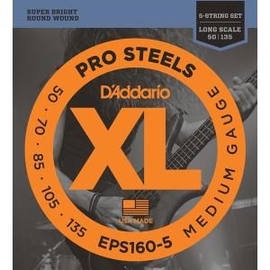 D'Addario / ProSteels EPS160-5 Medium 50-135 Long Scale 5-Strings ベース弦(池袋店)｜ishibashi-shops
