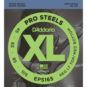 D'Addario / ProSteels EPS165 Regular Light Top/Medium Bottom 45-105 Long Scale ベース弦(池袋店)｜ishibashi-shops