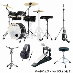 Zildjian / ALCHEM-E Bronze EX Electronic Drum Kit YAMAHAハイクラスHW付き一括セット(池袋店)