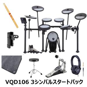 ROLAND / VQD106 必要なオプション付き 3シンバル拡張 スタンダードスタートパック(次回入荷分ご予約受付中) (池袋店)｜イシバシ楽器 17ショップス