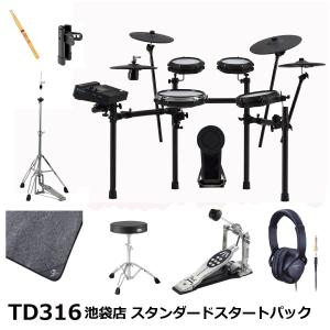 Roland TM-2 トリガー・モジュール : マークスミュージック - 通販