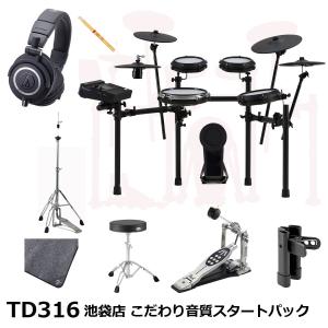 Roland TD316 音質スタートパックの買取情報
