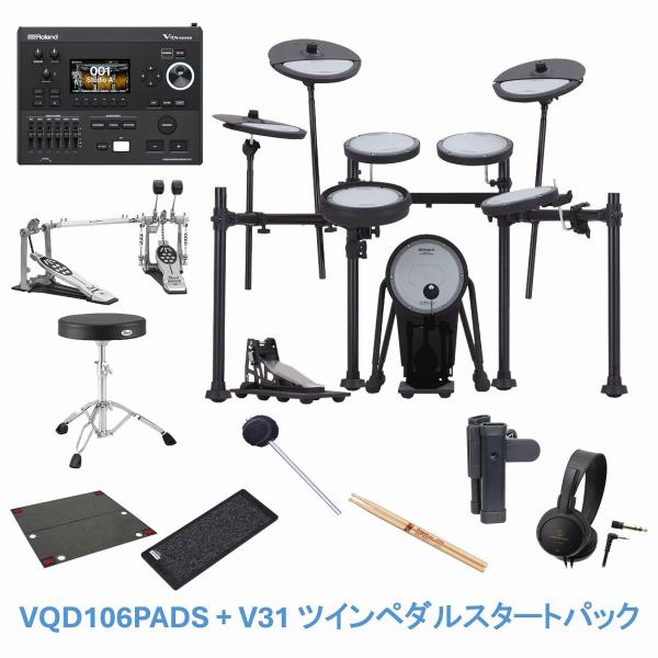 Roland / VQD106PADS + V31音源モジュールセット必要なオプション付き ツインペ...