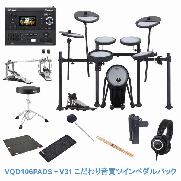 Roland / VQD106PADS + V31音源モジュールセット必要なオプション付き こだわり...