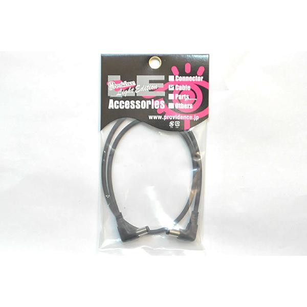 Providence プロヴィデンス / DC Cable LEDC-0.5m LL