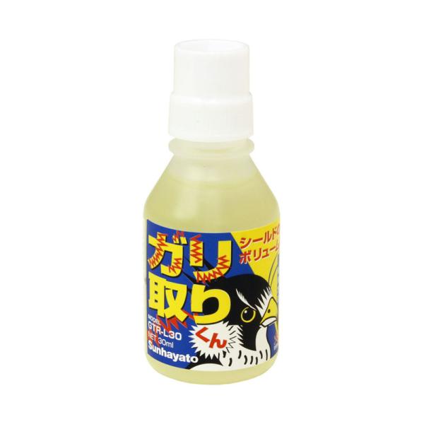 サンハヤト / GTR-L30 接点復活剤(池袋店)
