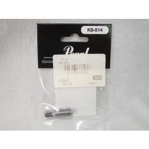 Pearl / KB-814 ドラムペダルビーターホルダーリンク取付部用 (横浜店)｜ishibashi-shops