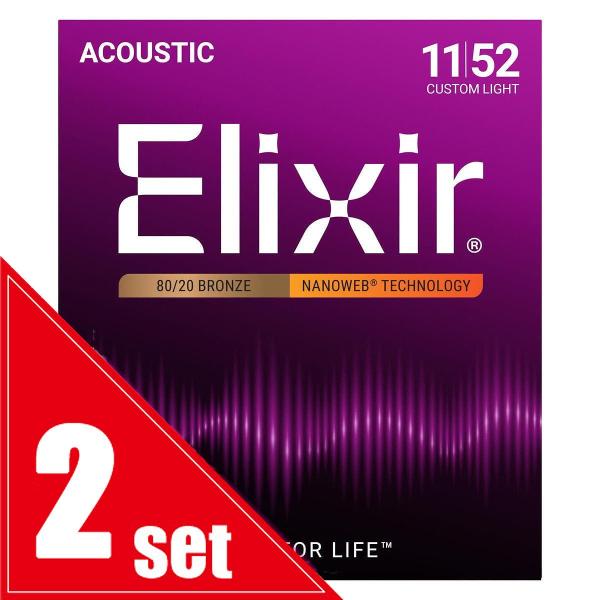 Elixir / NANOWEB with ANTI-RUST Bronze #11027 Cust...