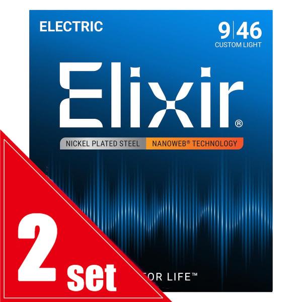 Elixir / NANOWEB with ANTI-RUST #12027 Custom Ligh...