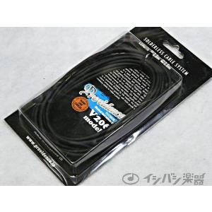 Providence V206 PACK 5m ケーブルのみ