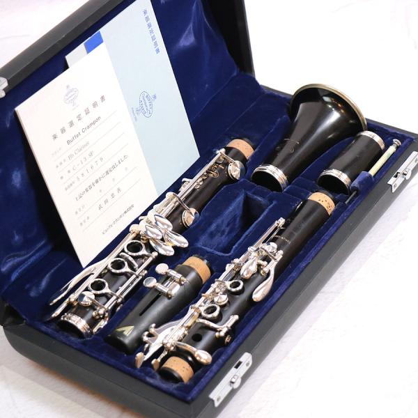 (中古)BUFFET CRAMPON / クランポン C-13 SP B♭クラリネット (1年保証)...