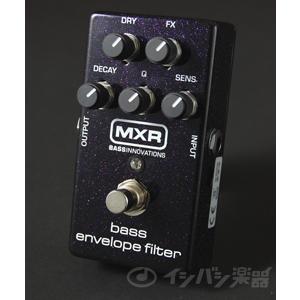 アンプ・エフェクターセール品)MXR / M82 Bass Envelope Filter