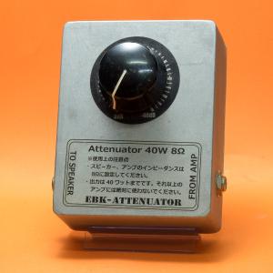 (中古)EBK / ATTENUATOR 40w 8ohm (福岡パルコ店)｜ishibashi-shops