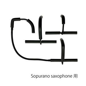 SELMER（セルマー） セルマー純正 サクソフォン用サムフック 金メッキ