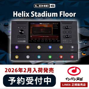 LINE6 Helix Stadium Floor マルチエフェクターの買取情報