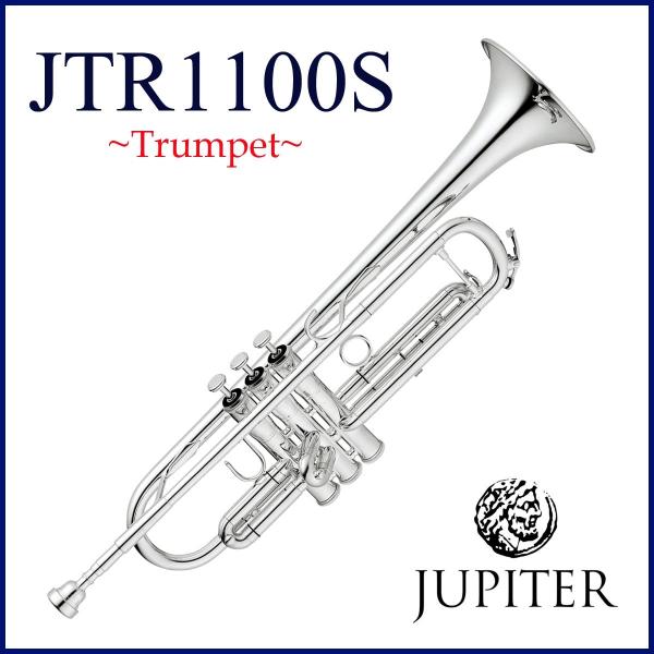JUPITER / JTR-1100S ジュピター B♭ Trumpet トランペット プロシリーズ...