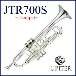 JUPITER / JTR-700S ジュピター B♭ Trumpet トランペット シルバーメッキ仕上げ (お取り寄せ)｜ishibashi