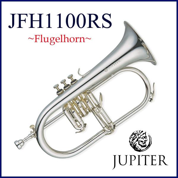 JUPITER / JFH-1100RS ジュピターフリューゲルホルン ローズブラスベル シルバーメ...