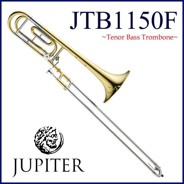 JUPITER / JTB-1150F ジュピター TROMBONE テナーバストロンボーン ラッカ...